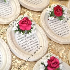 Ayet El Kursi Magnetic Frame (White)