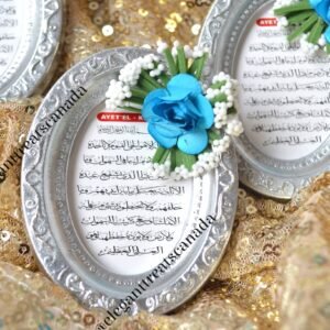 Ayet El Kursi Magnetic Frame (Silver)