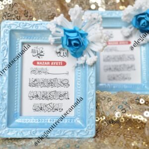 Quranic Verse in Magnetic Frame (Blue)